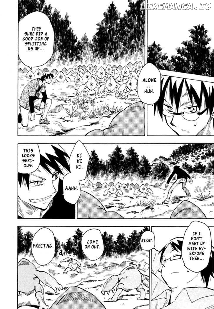 Wakusei No Samidare chapter 46 - page 2