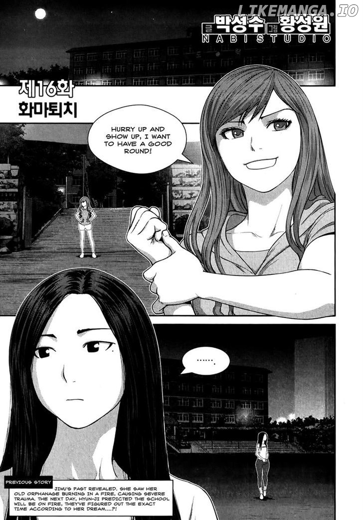 Xo Sisters chapter 16 - page 1