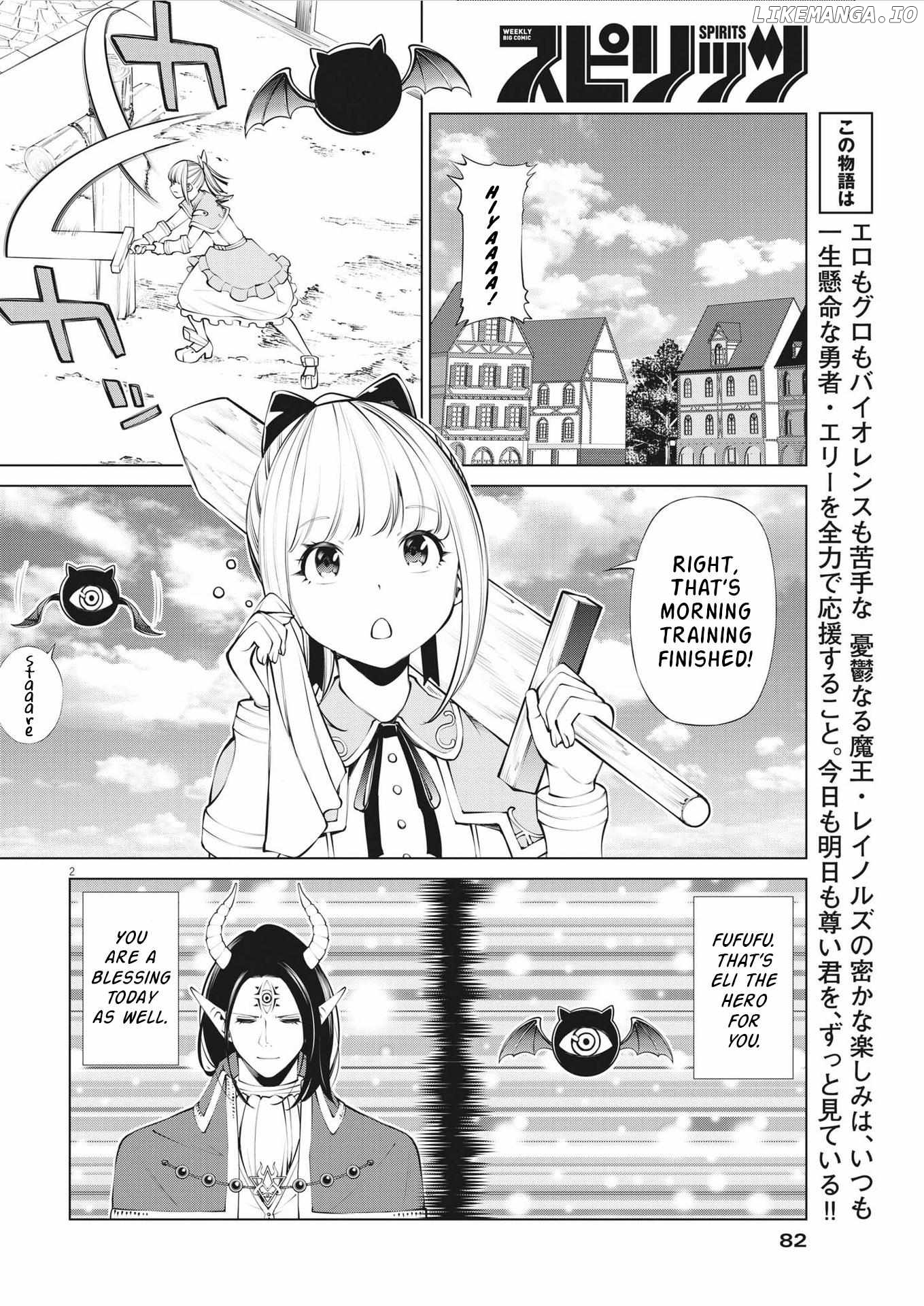 Maou ga zutto miteiru Chapter 2 - page 2