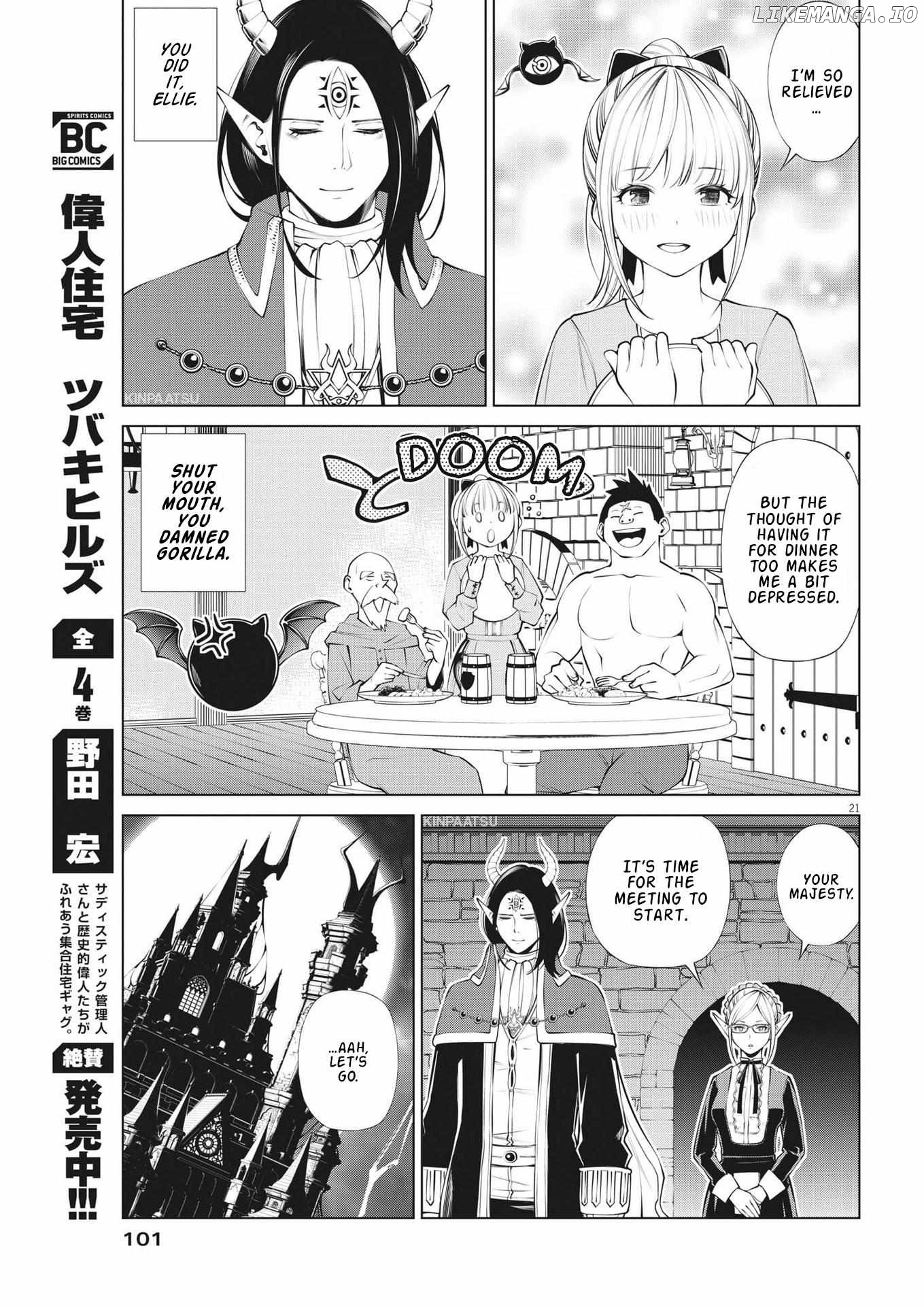 Maou ga zutto miteiru Chapter 2 - page 21