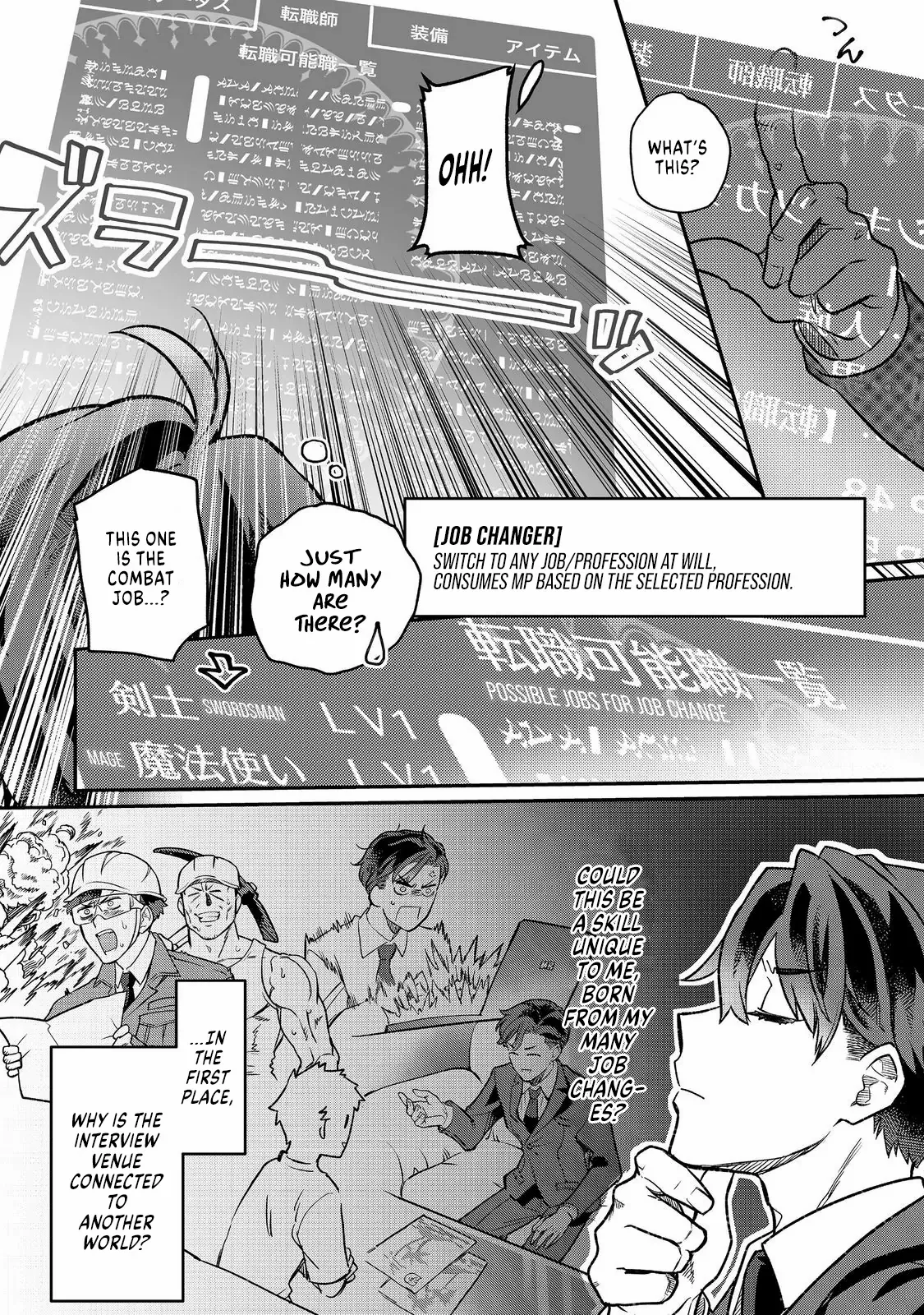 Sekai de Yuuitsu no Tenshokushi ~ Job Hopper na Ore wa, Isekai de Subete no Job o Kiwameru Koto ni Shita ~ Chapter 1 - page 15