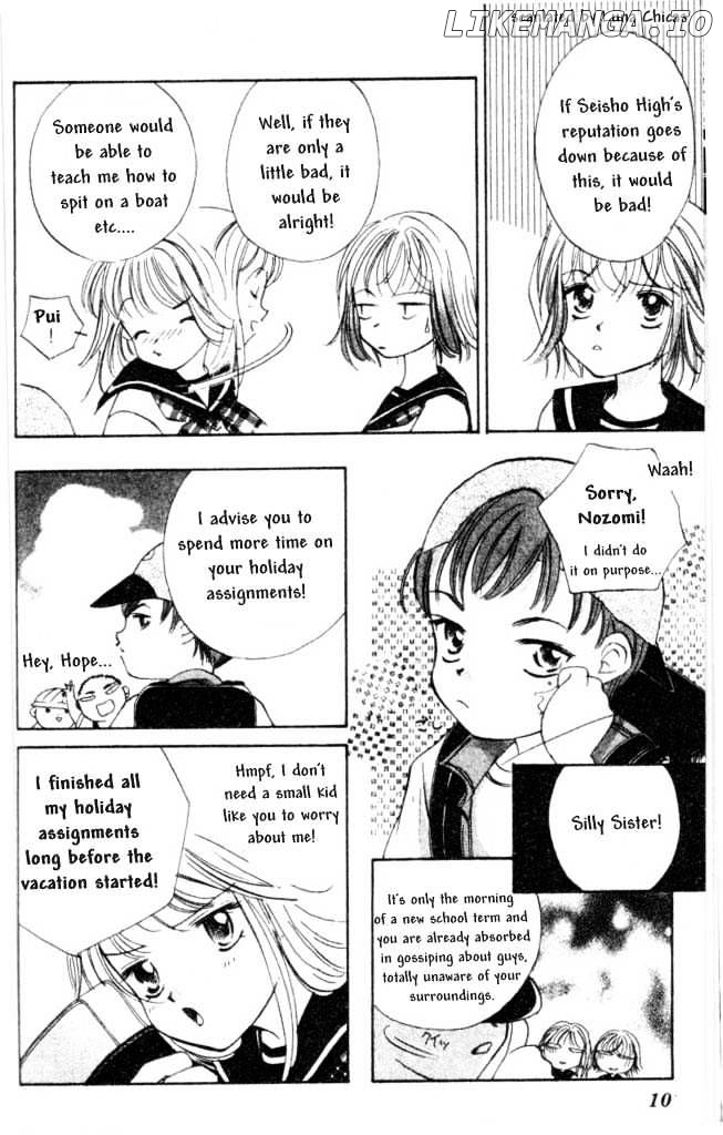 Heart - Manga chapter 1 - page 7