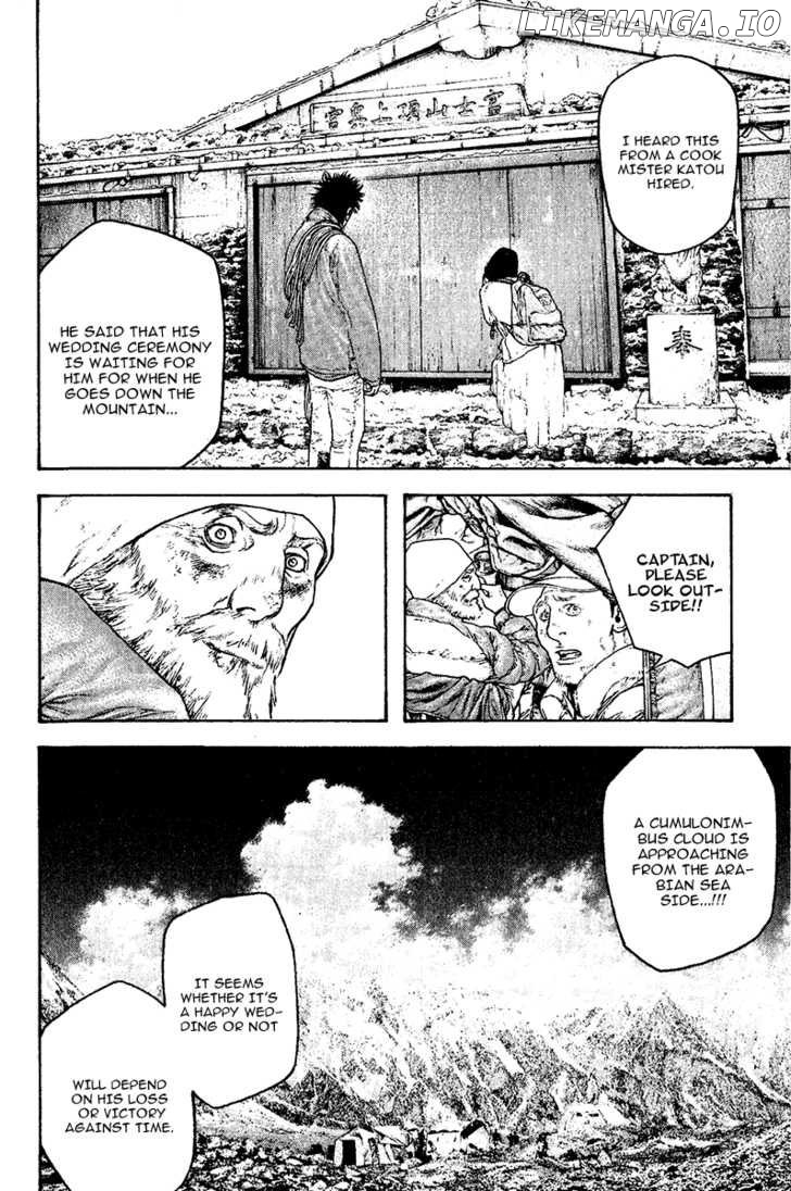 Kokou No Hito chapter 113 - page 20