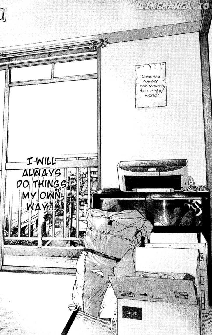 Kokou No Hito chapter 119 - page 17