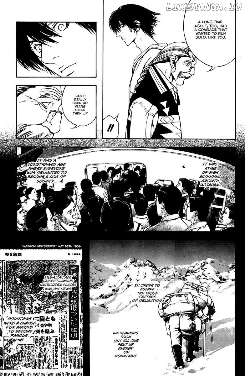 Kokou No Hito chapter 11 - page 5