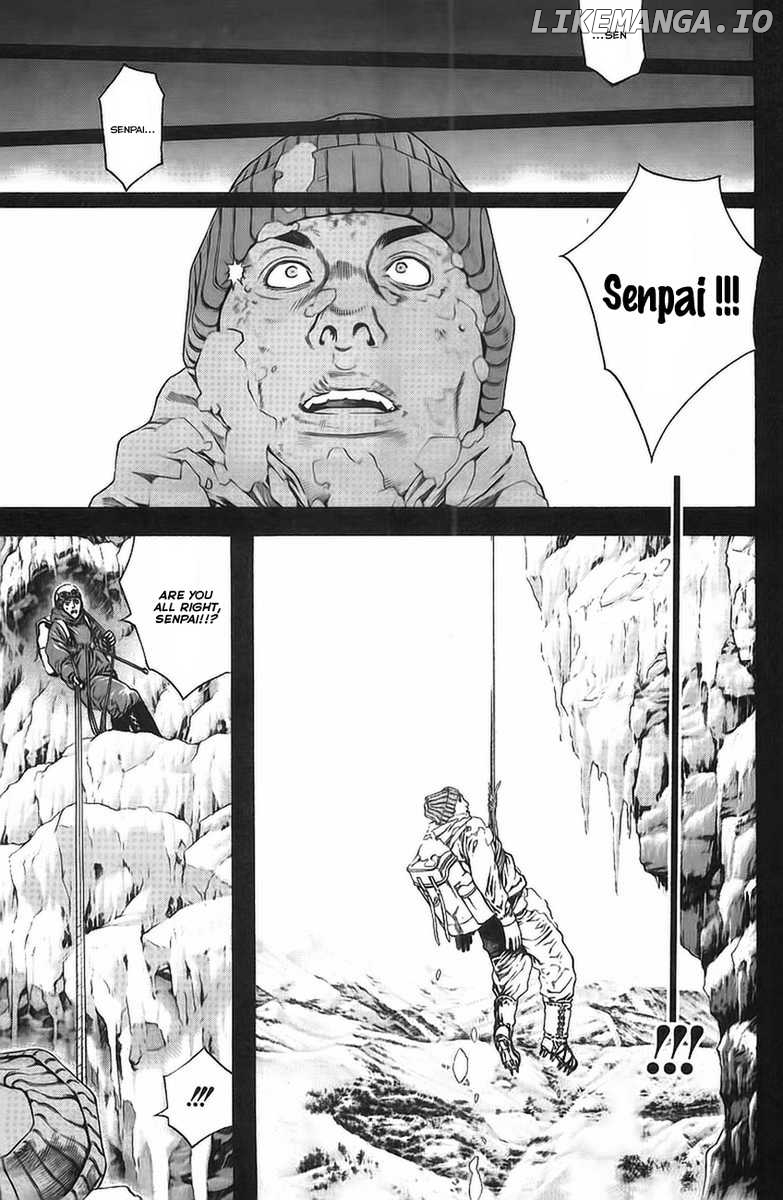 Kokou No Hito chapter 11 - page 9