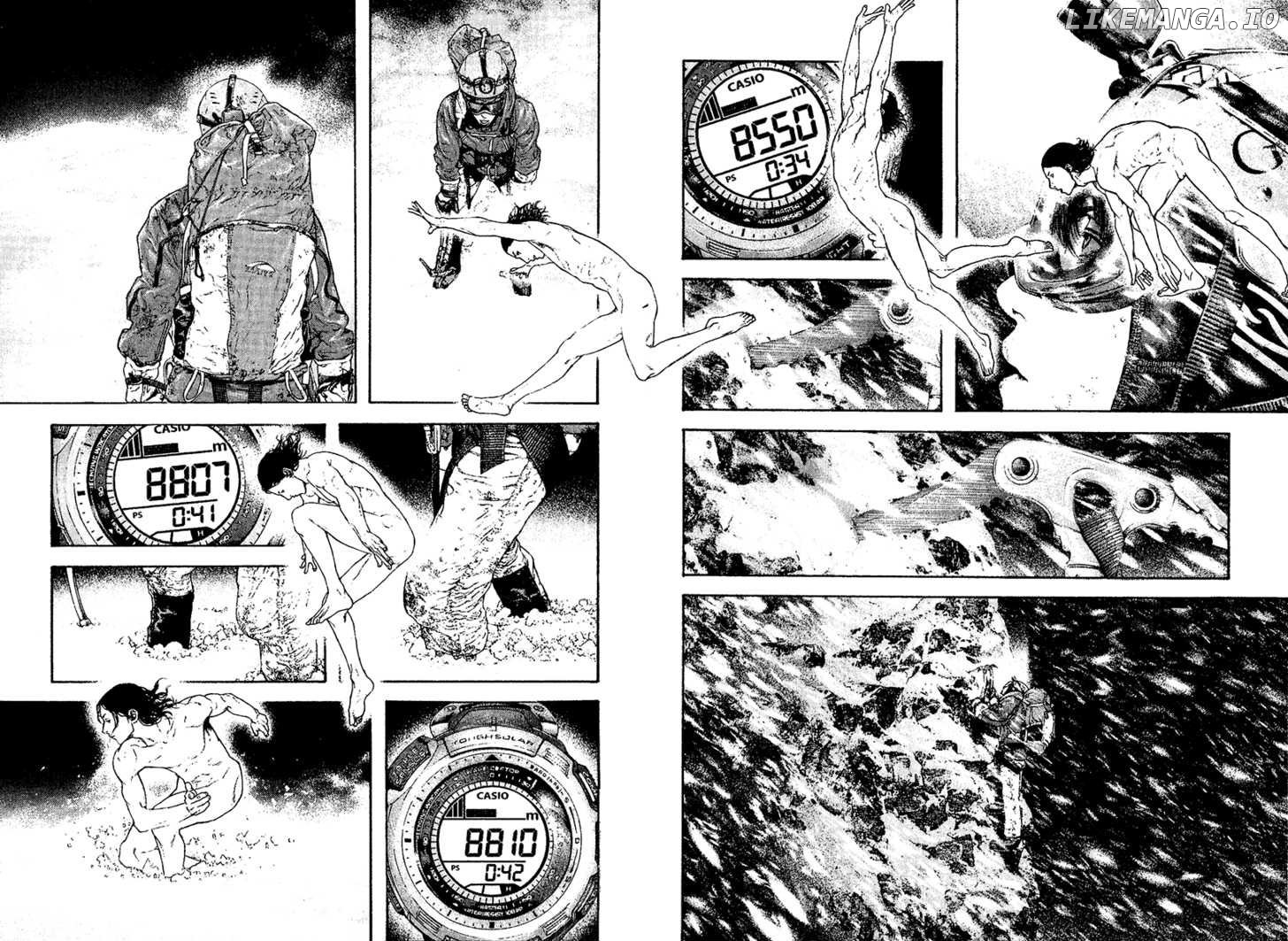 Kokou No Hito chapter 106 - page 10