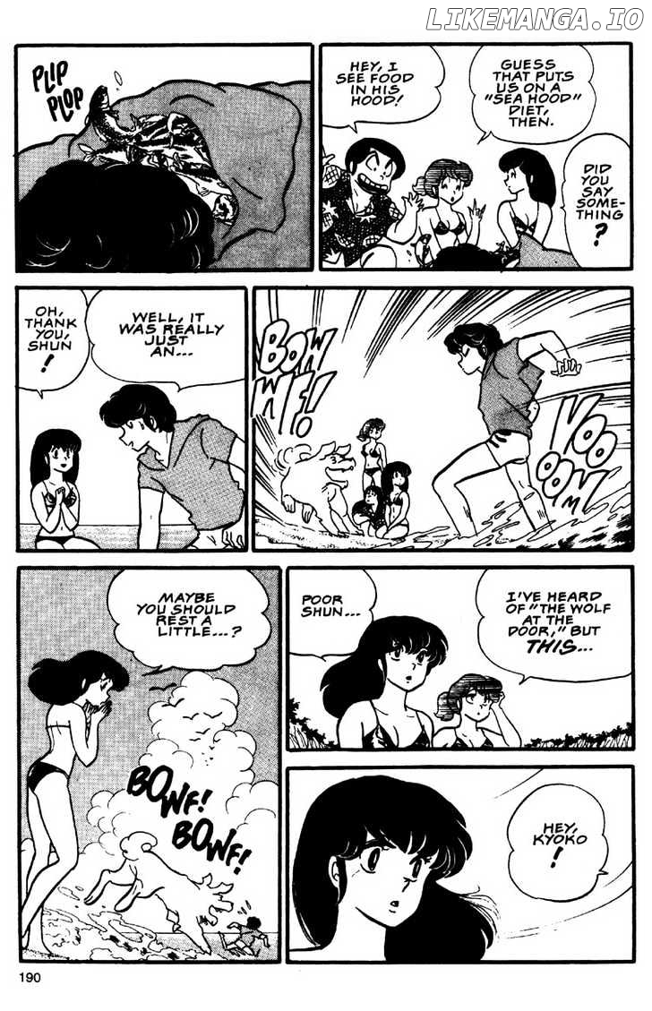 Maison Ikkoku chapter 0.1 - page 15