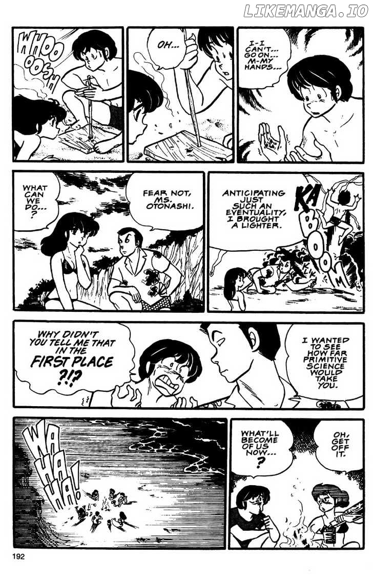 Maison Ikkoku chapter 0.1 - page 17