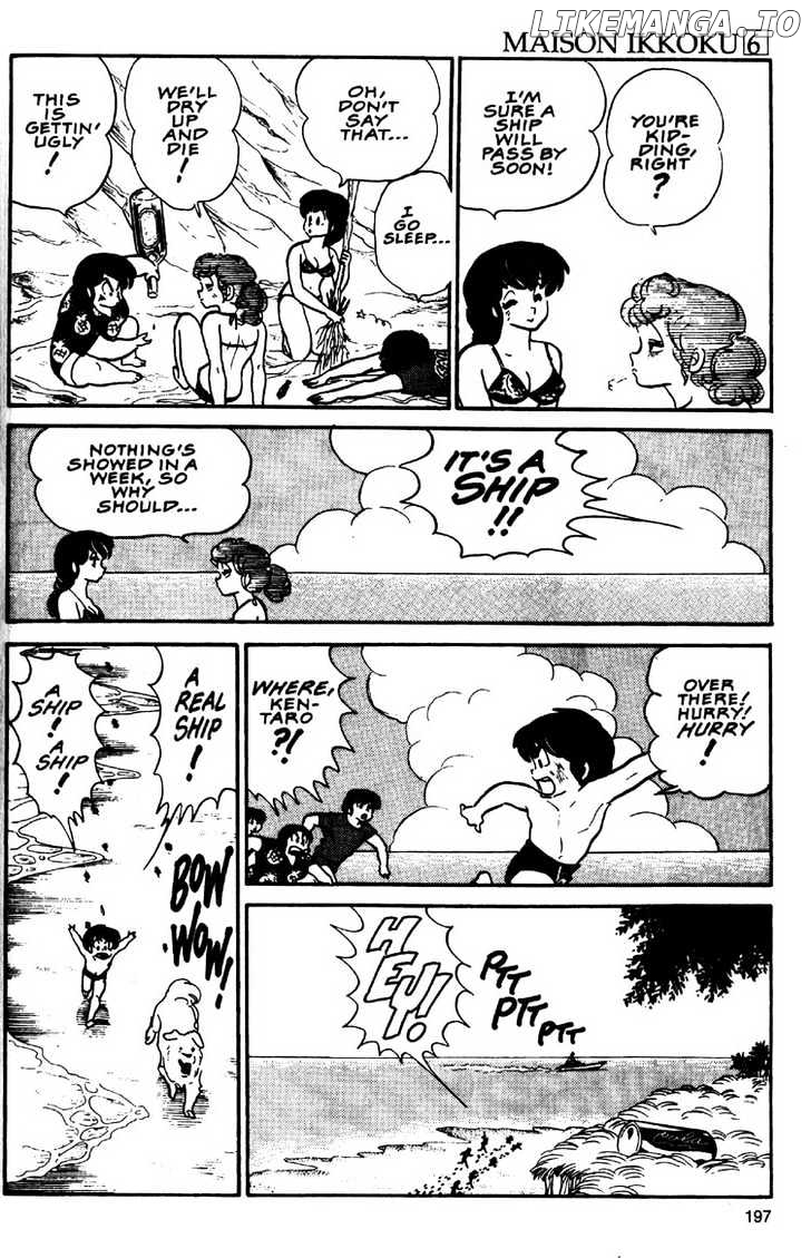 Maison Ikkoku chapter 0.1 - page 22