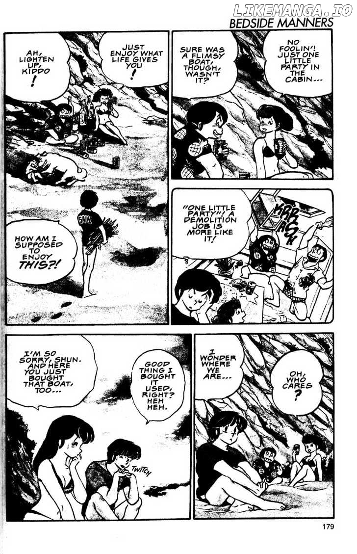 Maison Ikkoku chapter 0.1 - page 4