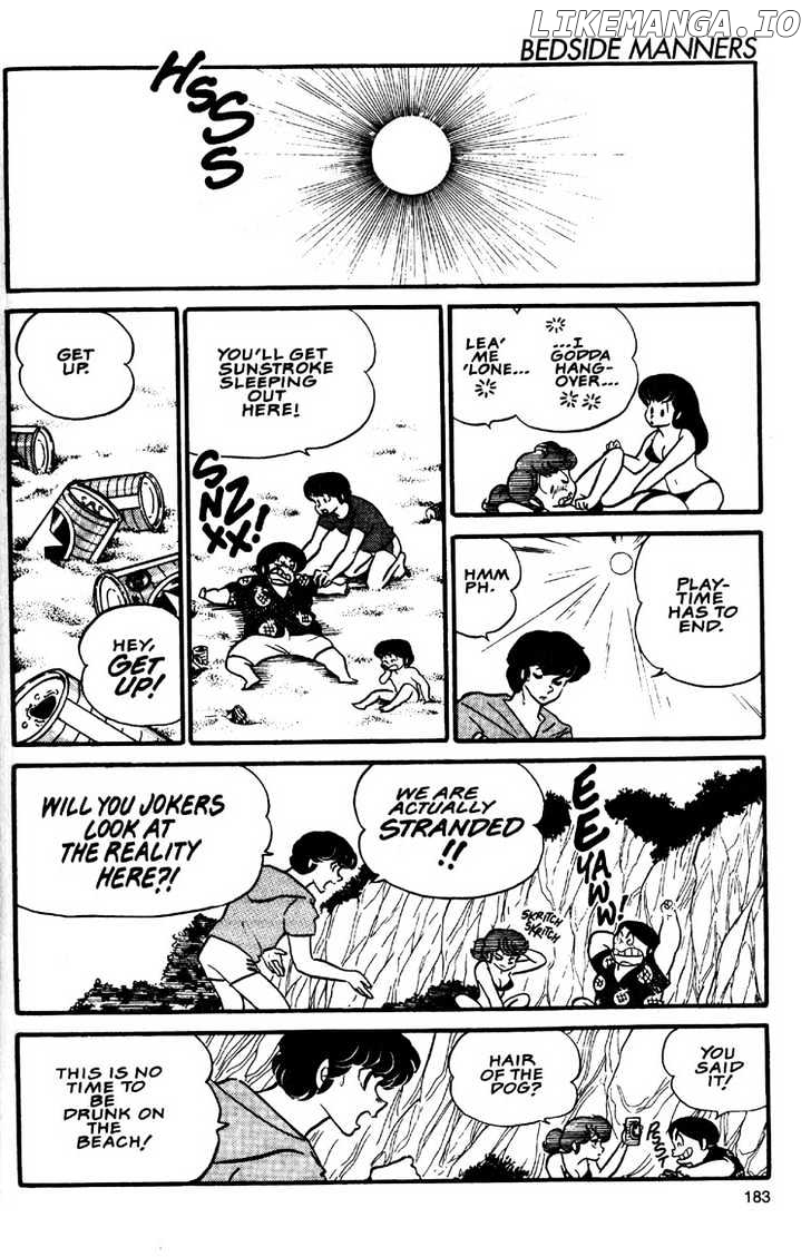 Maison Ikkoku chapter 0.1 - page 8