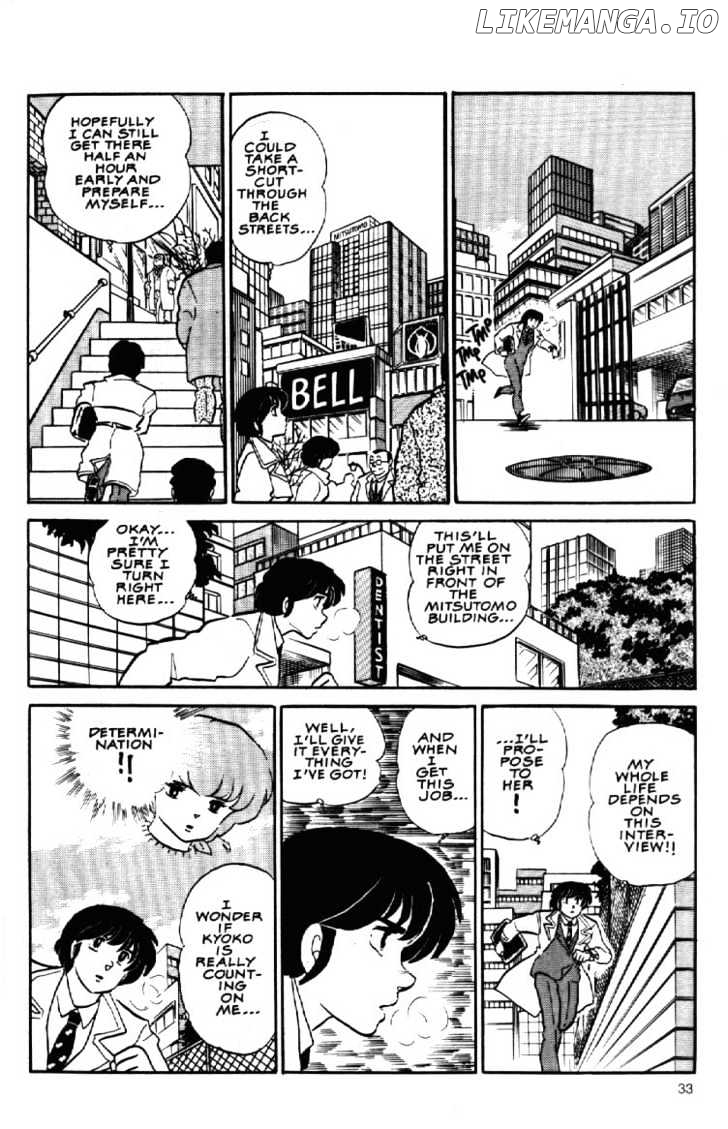 Maison Ikkoku chapter 92 - page 14