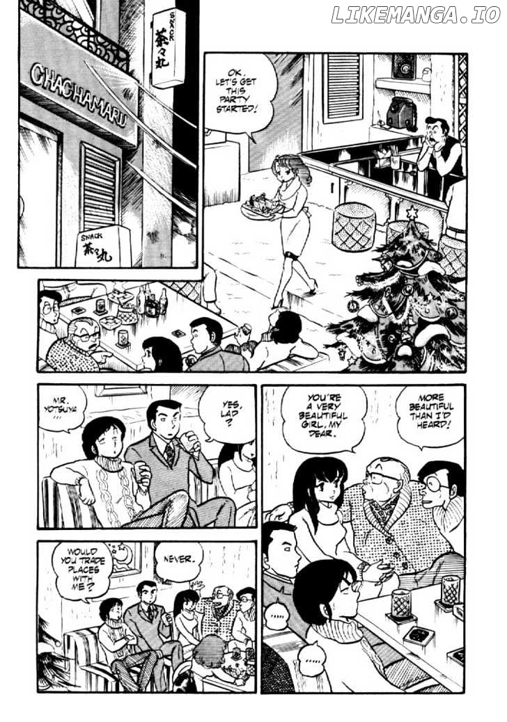 Maison Ikkoku chapter 0.2 - page 12