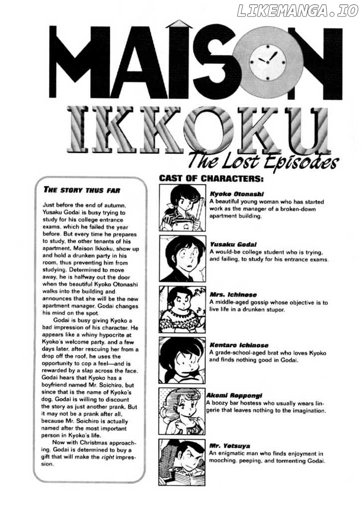 Maison Ikkoku chapter 0.2 - page 2