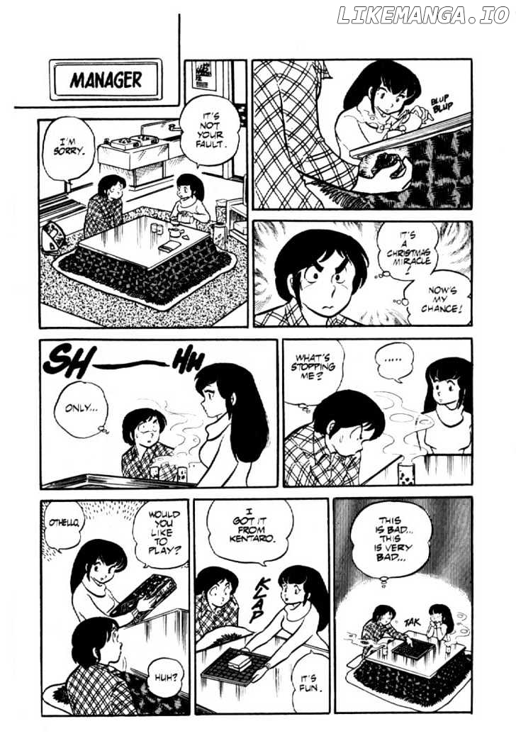 Maison Ikkoku chapter 0.2 - page 21