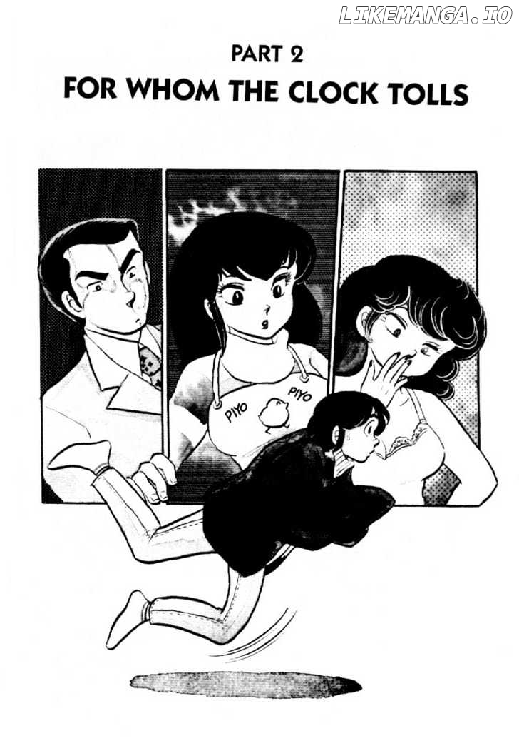 Maison Ikkoku chapter 0.3 - page 1