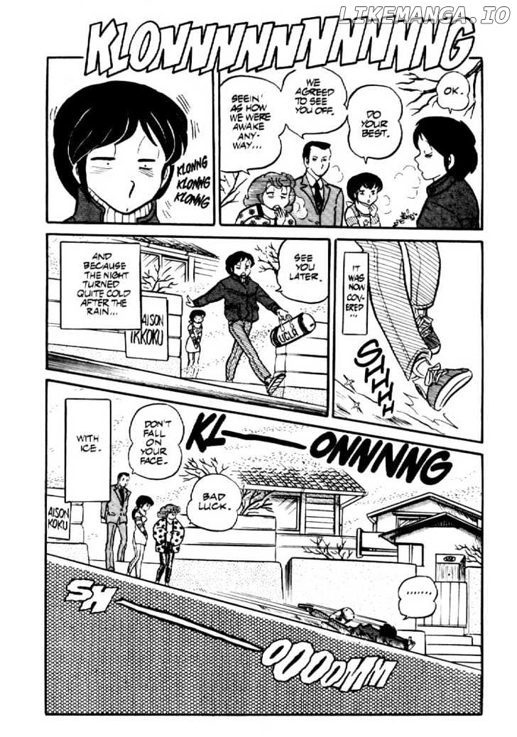 Maison Ikkoku chapter 0.3 - page 23