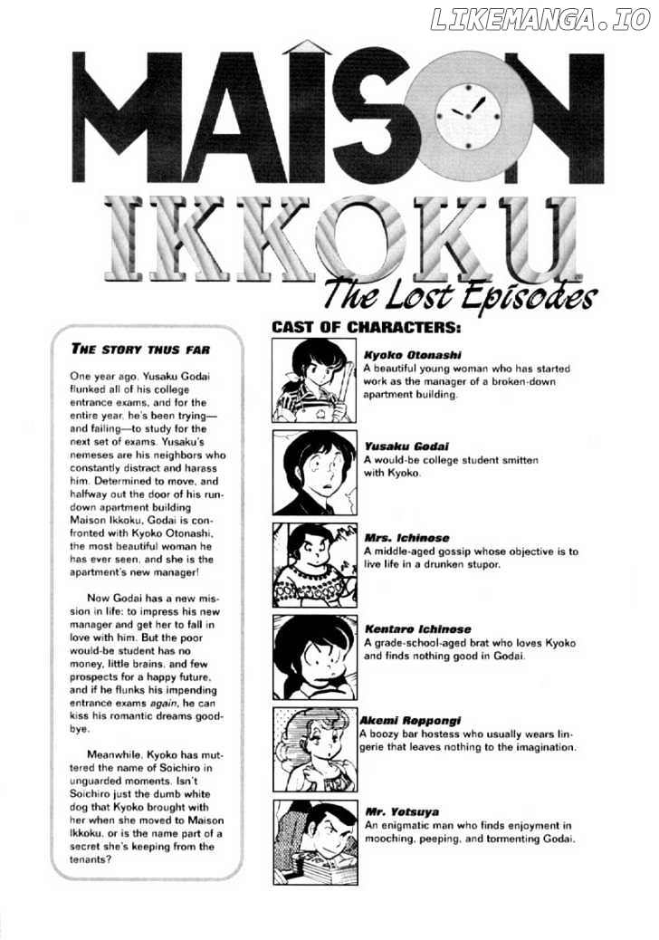 Maison Ikkoku chapter 0.4 - page 1