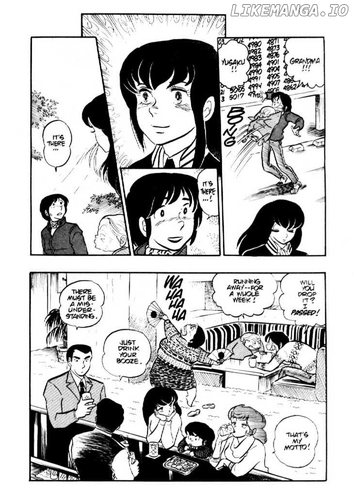 Maison Ikkoku chapter 0.5 - page 21