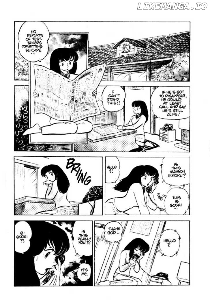 Maison Ikkoku chapter 0.5 - page 3