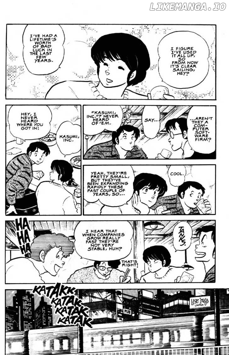 Maison Ikkoku chapter 96 - page 4