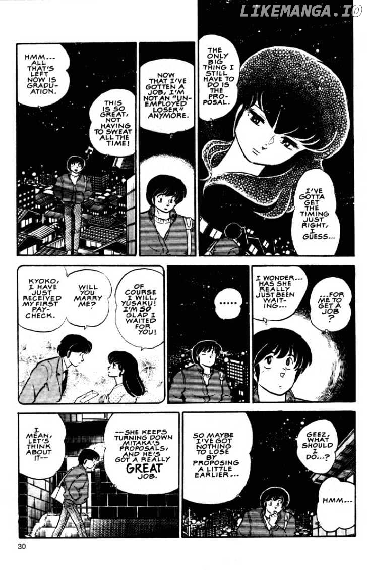 Maison Ikkoku chapter 96 - page 5