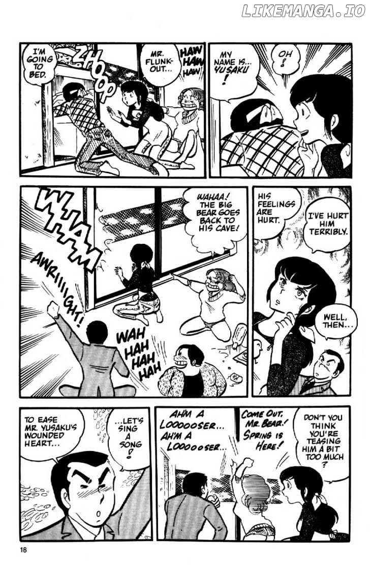 Maison Ikkoku chapter 1 - page 20