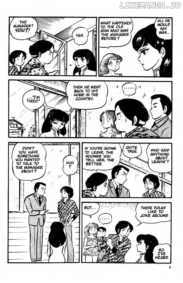 Maison Ikkoku chapter 1 - page 7