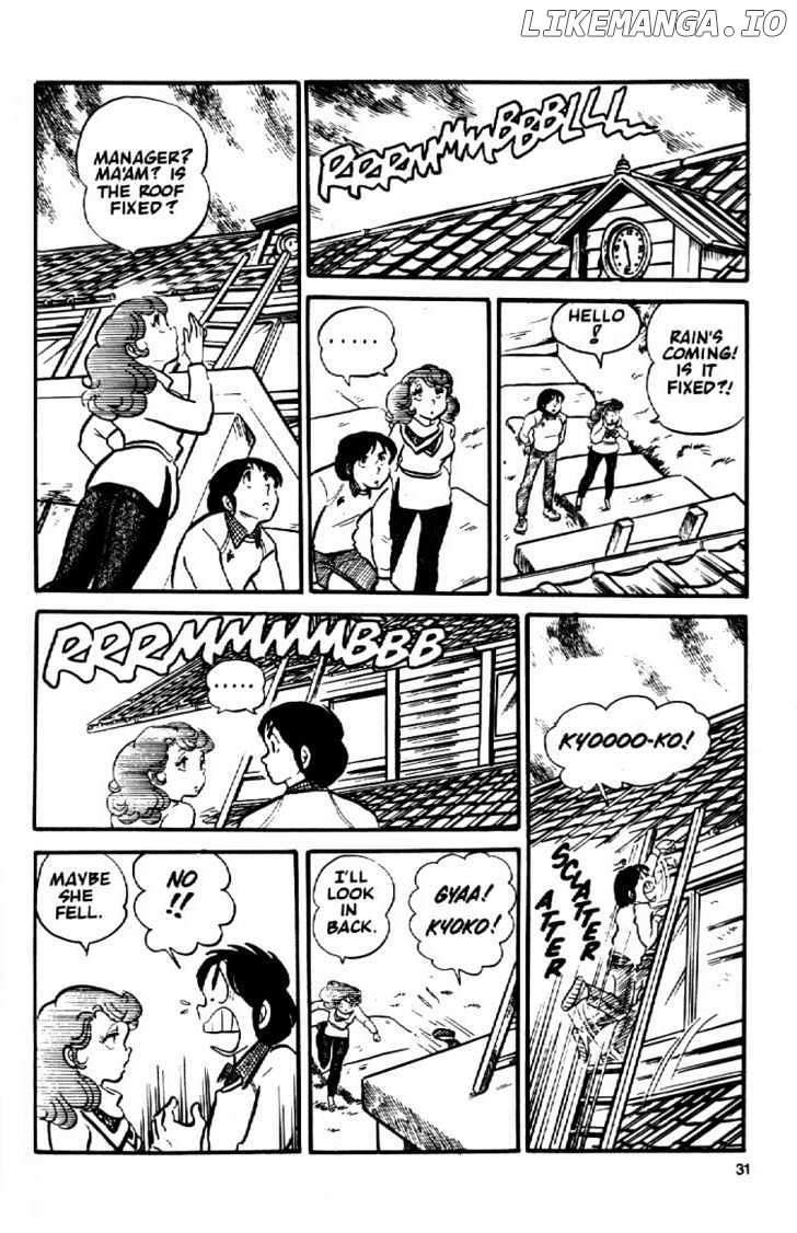 Maison Ikkoku chapter 2 - page 11