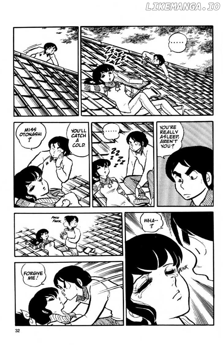 Maison Ikkoku chapter 2 - page 12