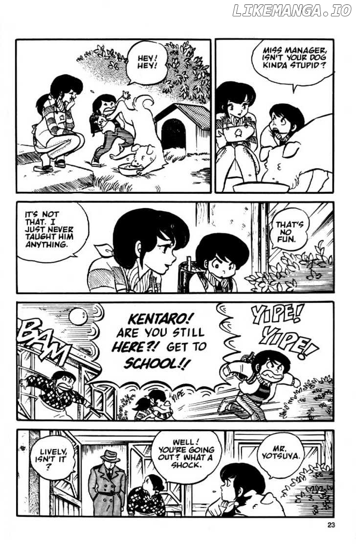 Maison Ikkoku chapter 2 - page 3