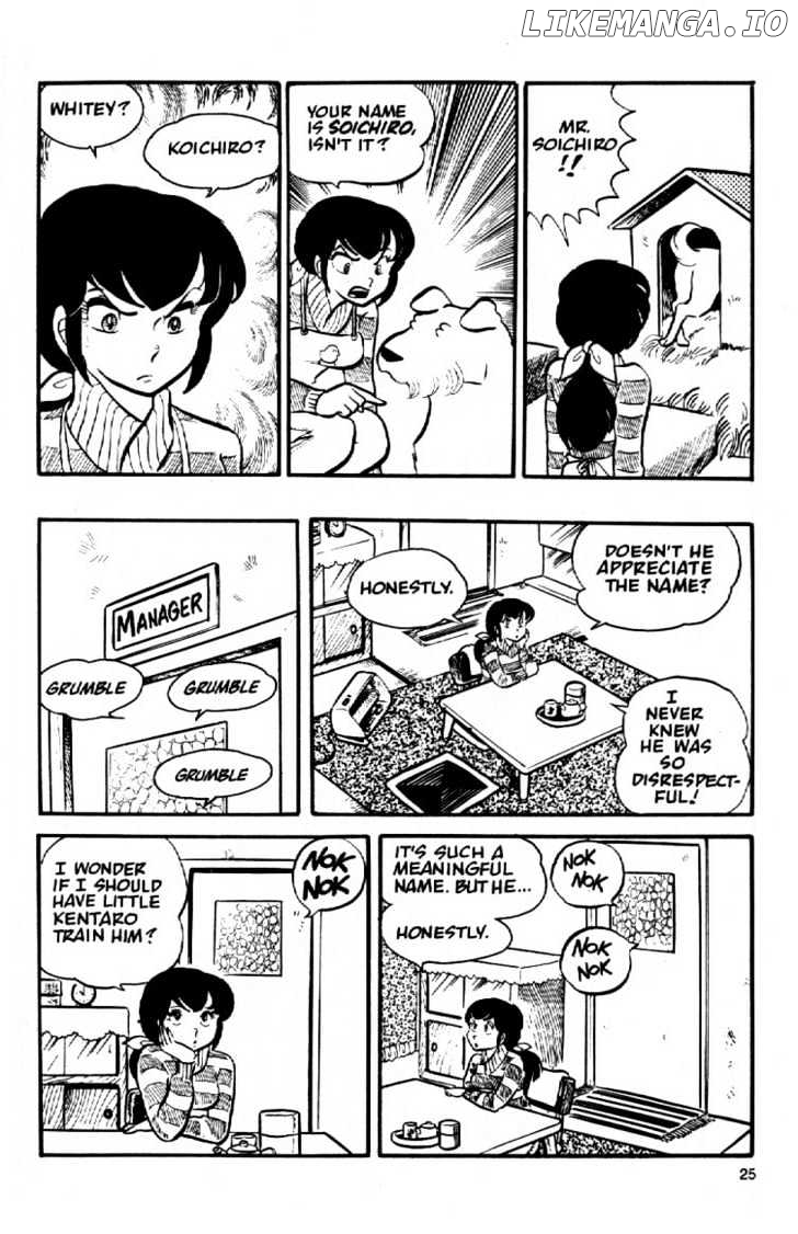 Maison Ikkoku chapter 2 - page 5