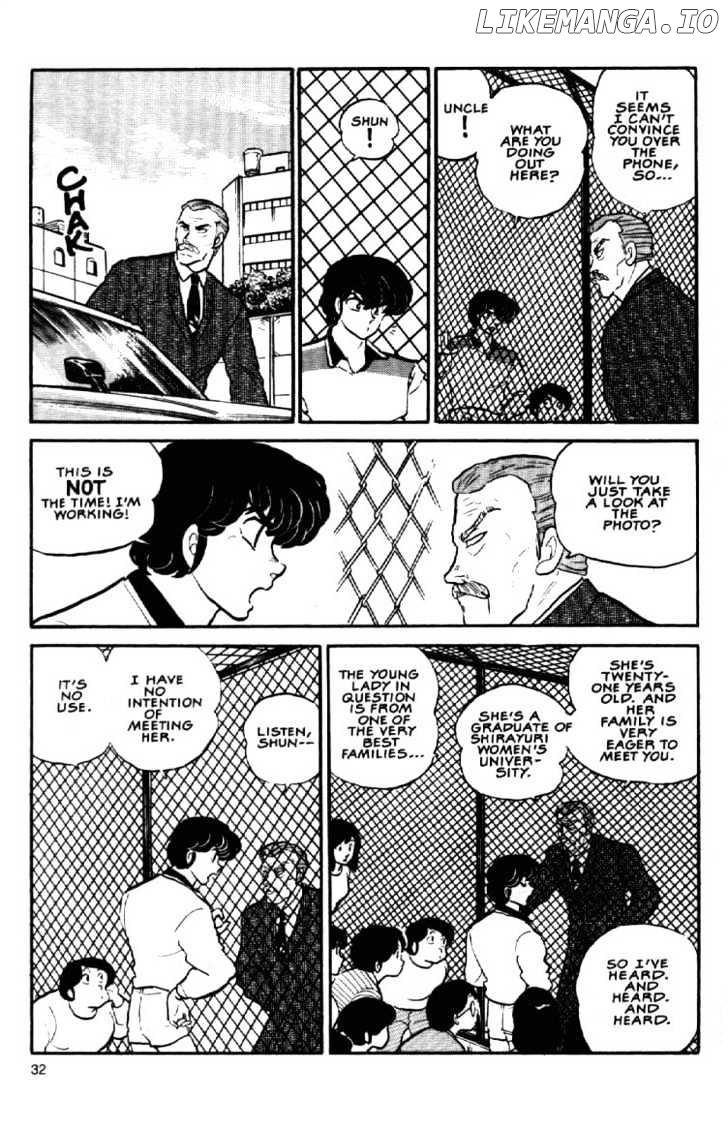 Maison Ikkoku chapter 98 - page 5