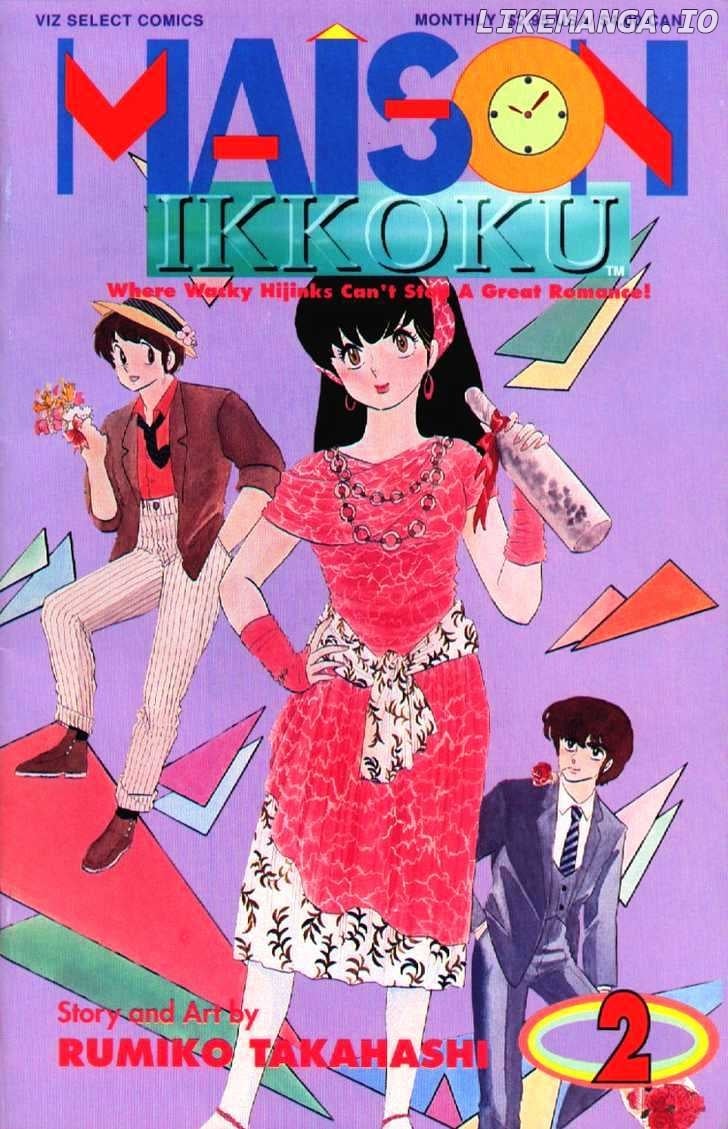 Maison Ikkoku chapter 3 - page 1