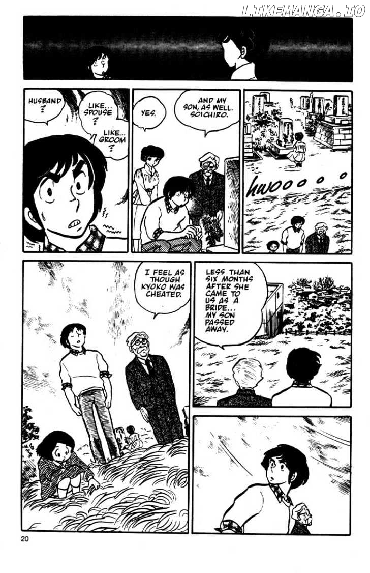 Maison Ikkoku chapter 3 - page 22