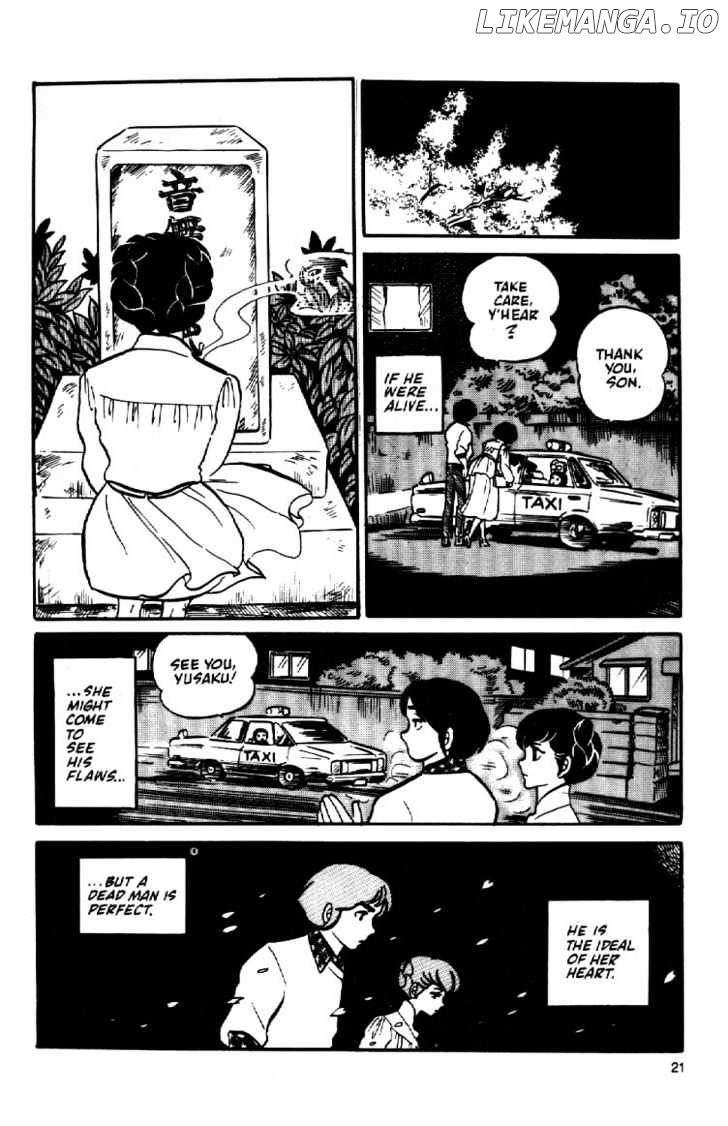 Maison Ikkoku chapter 3 - page 23