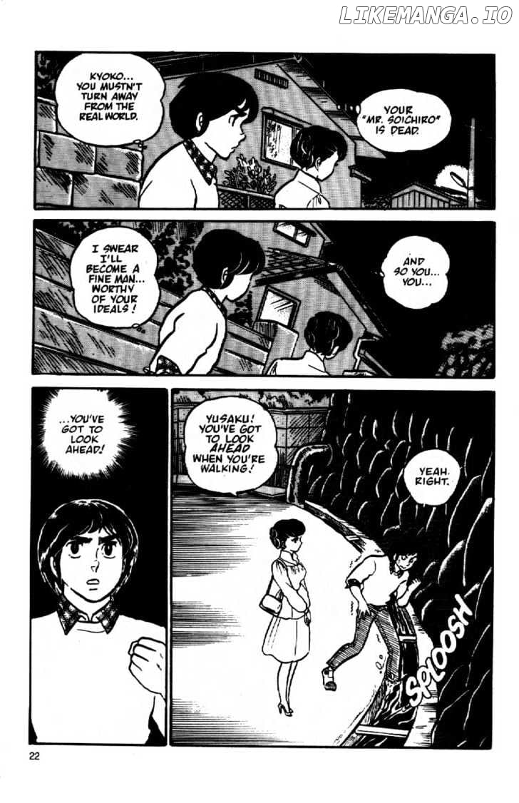 Maison Ikkoku chapter 3 - page 24