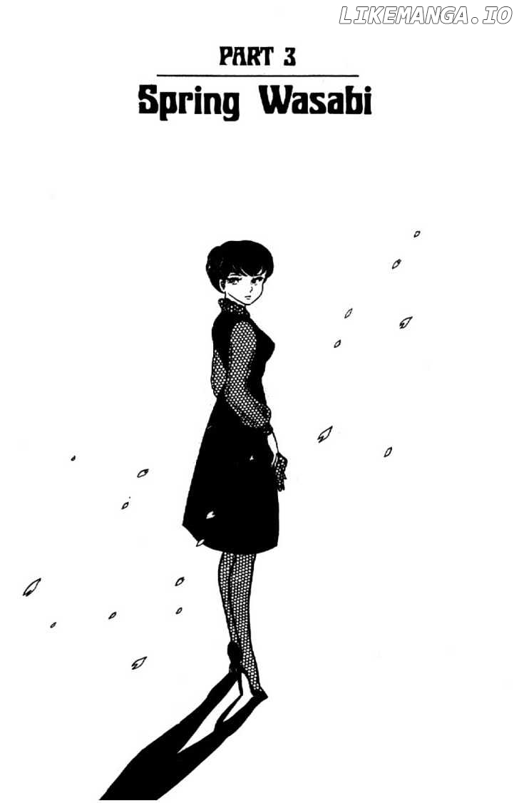 Maison Ikkoku chapter 3 - page 3