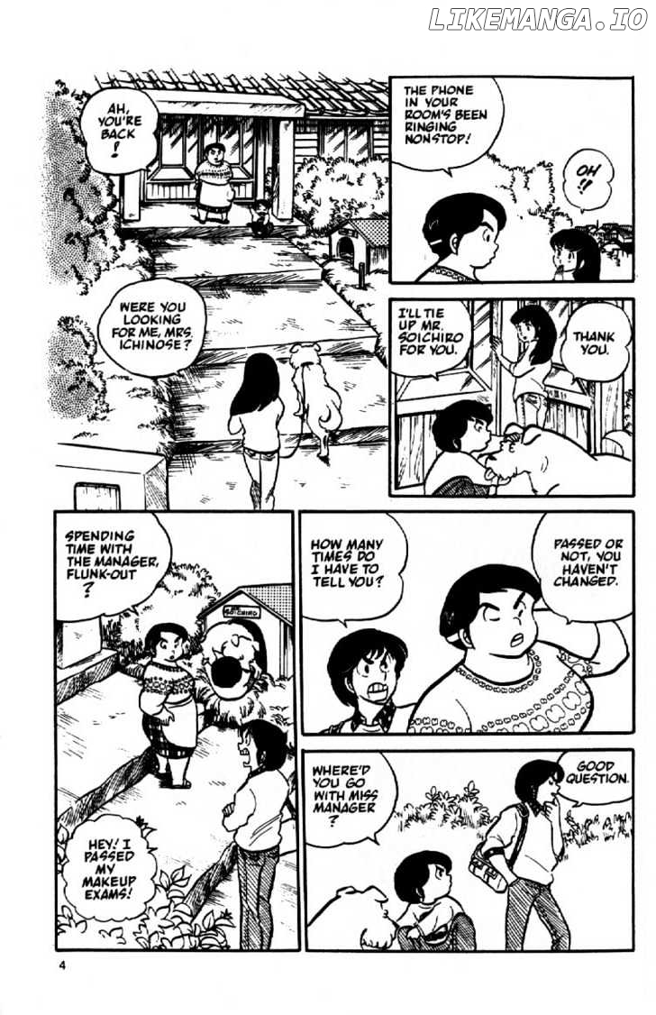 Maison Ikkoku chapter 3 - page 6