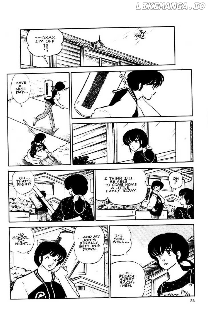 Maison Ikkoku chapter 100 - page 11