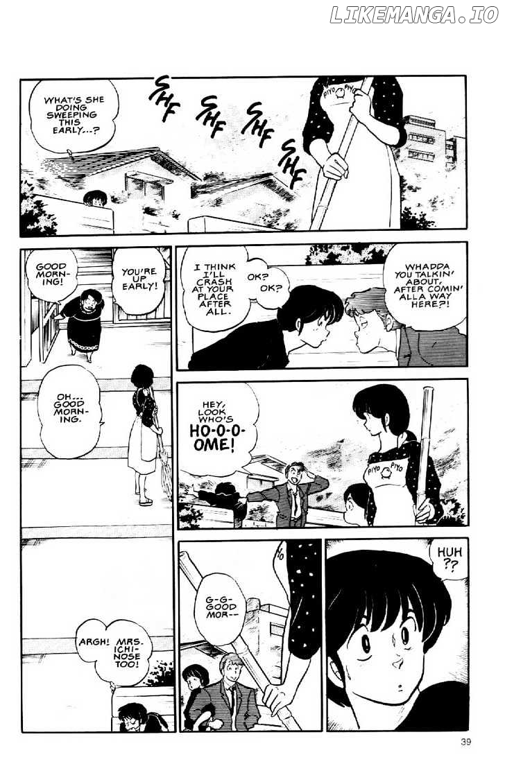 Maison Ikkoku chapter 100 - page 17