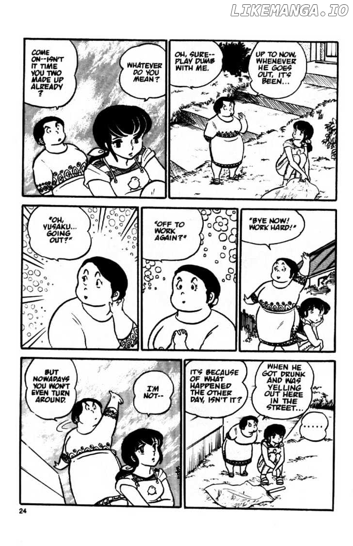 Maison Ikkoku chapter 6 - page 4