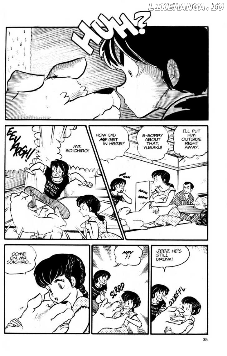 Maison Ikkoku chapter 54 - page 16