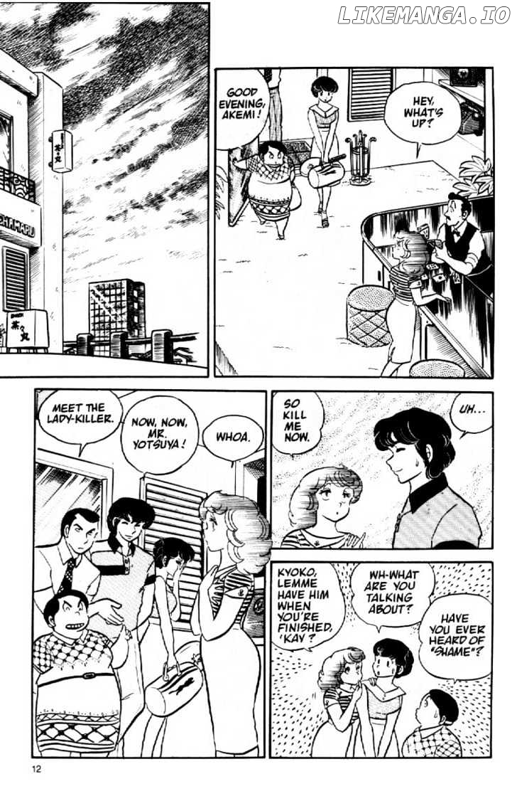 Maison Ikkoku chapter 7 - page 14