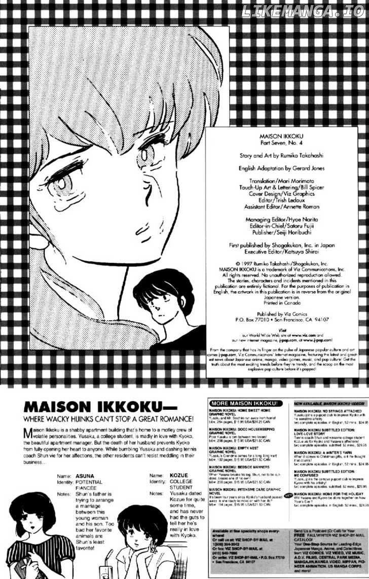 Maison Ikkoku chapter 103 - page 3