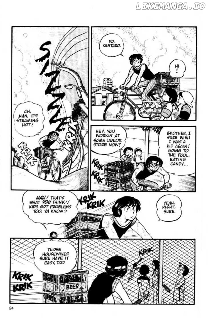 Maison Ikkoku chapter 8 - page 4