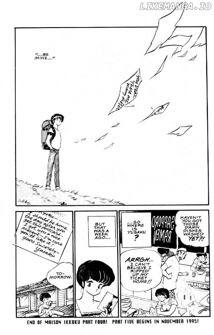 Maison Ikkoku chapter 56 - page 21