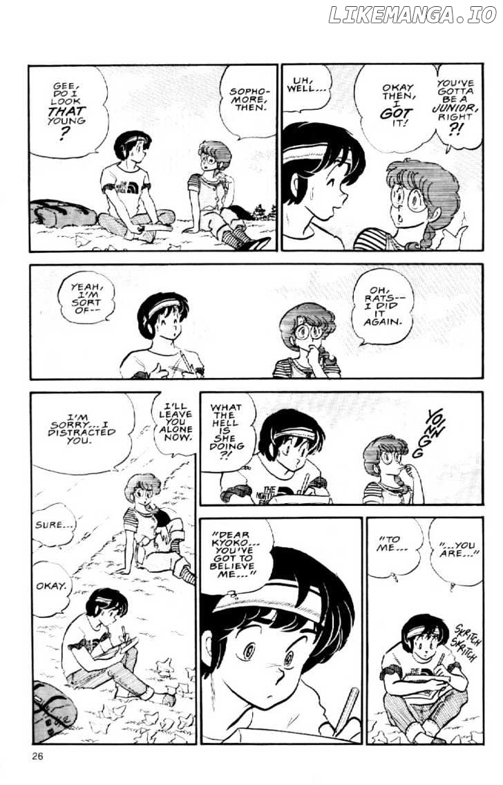 Maison Ikkoku chapter 56 - page 7