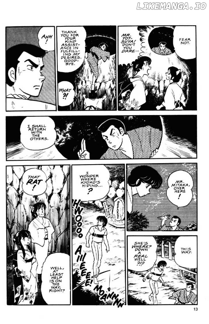 Maison Ikkoku chapter 57 - page 16